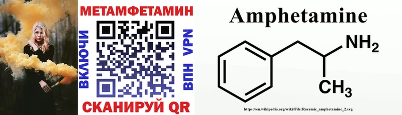 Амфетамин Розовый  Карасук 