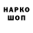 Canna-Cookies конопля Serhiy Stepanuk