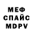 МДМА молли Aleksei Vladimirskii