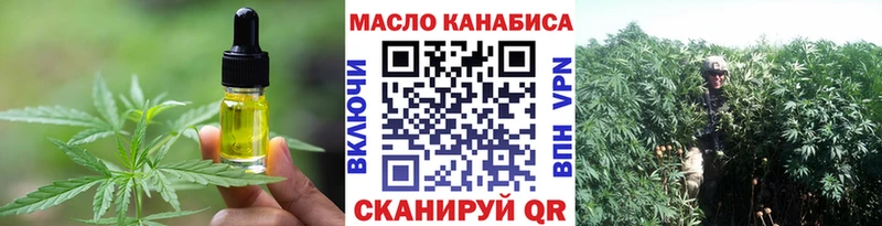 Печенье с ТГК марихуана  купить наркоту  Карасук 
