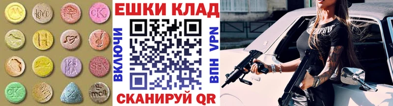 Ecstasy 280 MDMA  блэк спрут вход  Карасук 