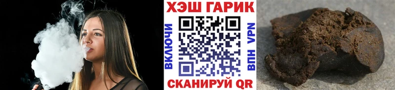 ГАШИШ Cannabis  Карасук 