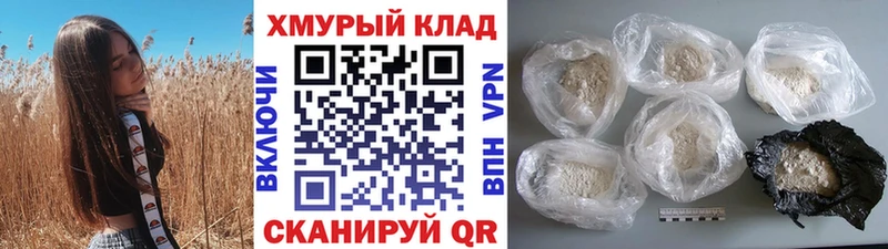 как найти закладки  Карасук  Героин гречка 