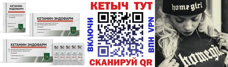 Кетамин VHQ  что такое наркотик  Карасук 