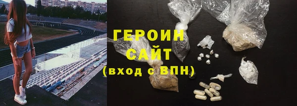 амф Саяногорск