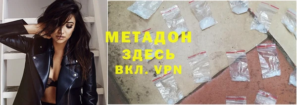 ГАЛЛЮЦИНОГЕННЫЕ ГРИБЫ Богородицк