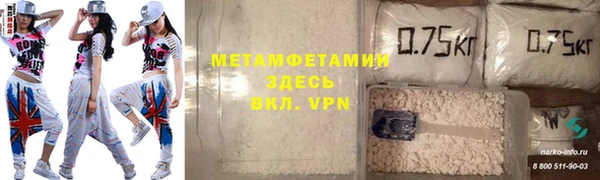 бутик Балабаново