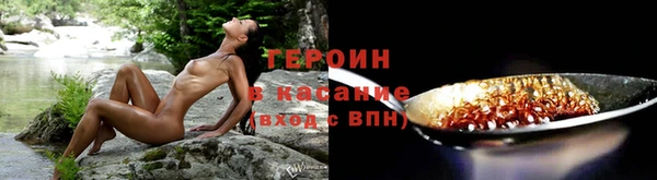 прущая мука Белокуриха