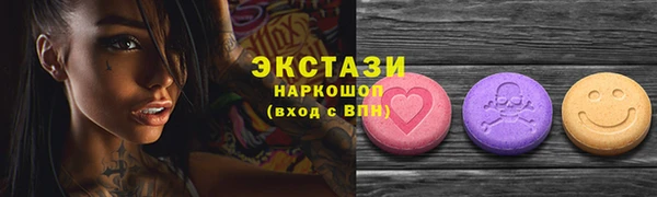 сатива Богородск