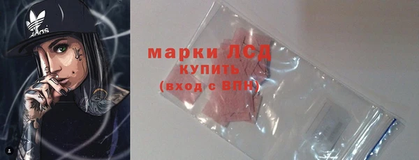 ГАЛЛЮЦИНОГЕННЫЕ ГРИБЫ Богородицк