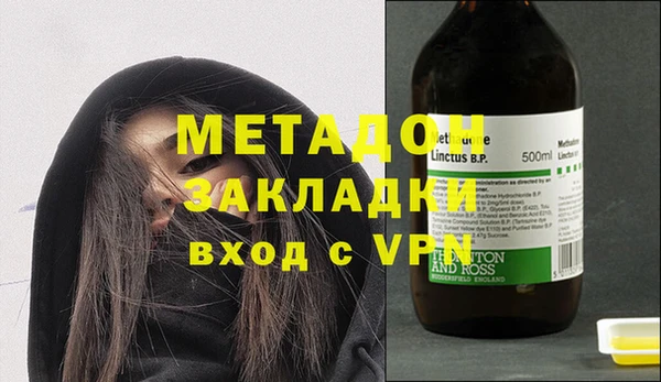 прущая мука Белокуриха