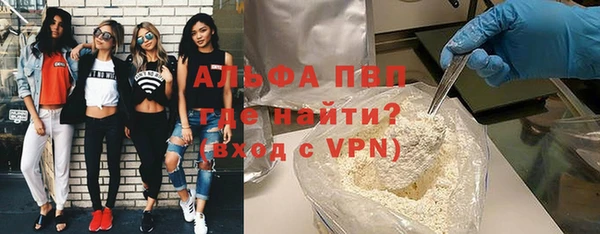 сатива Богородск