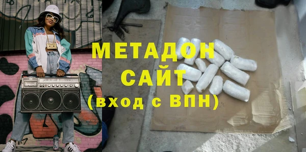 сатива Богородск