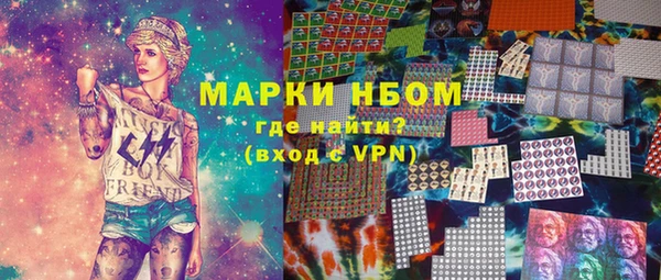 прущая мука Белокуриха