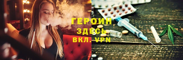 прущая мука Белокуриха