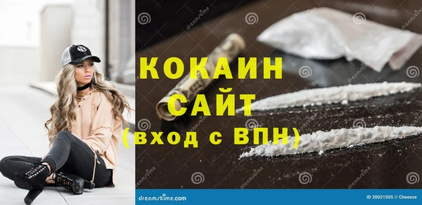 ГАЛЛЮЦИНОГЕННЫЕ ГРИБЫ Беломорск