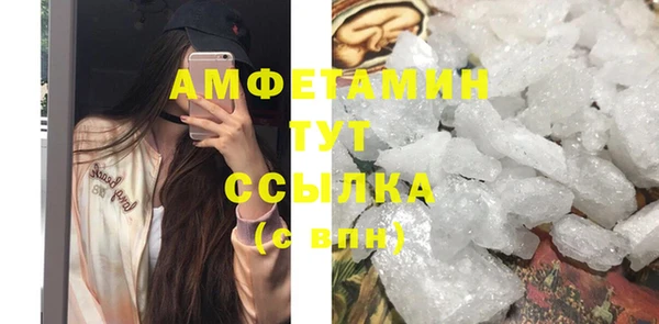 ГАЛЛЮЦИНОГЕННЫЕ ГРИБЫ Беломорск