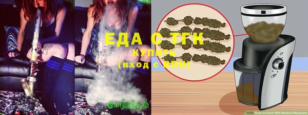наркотики Богданович