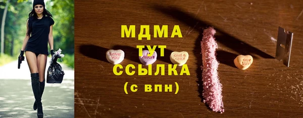 ГАЛЛЮЦИНОГЕННЫЕ ГРИБЫ Беломорск
