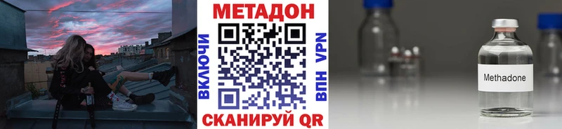 блэк спрут сайт  наркота  Карасук  Метадон белоснежный 
