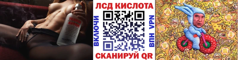 Марки N-bome 1,8мг  Карасук 