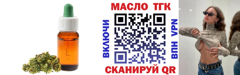 что такое наркотик  Карасук  ТГК жижа 